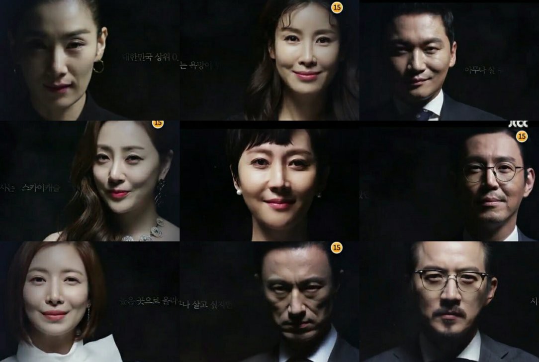 Gần một thập kỉ cạnh tranh giữa tvN và JTBC: Thế độc tôn cuối cùng cũng bị phá vỡ - Ảnh 8.